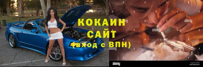 COCAIN 98%  Дмитриев 