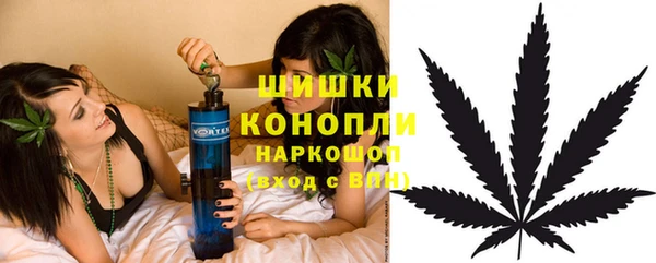 MESCALINE Волоколамск